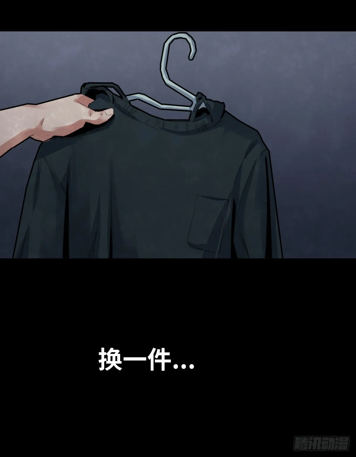 31-晾衣架 第31页