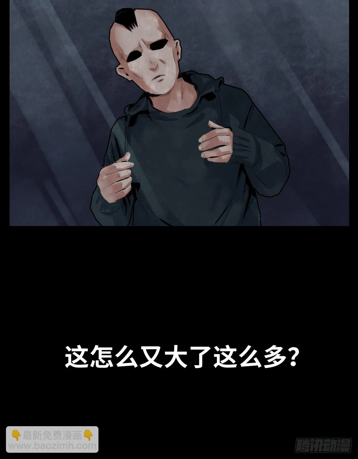 31-晾衣架 第32页