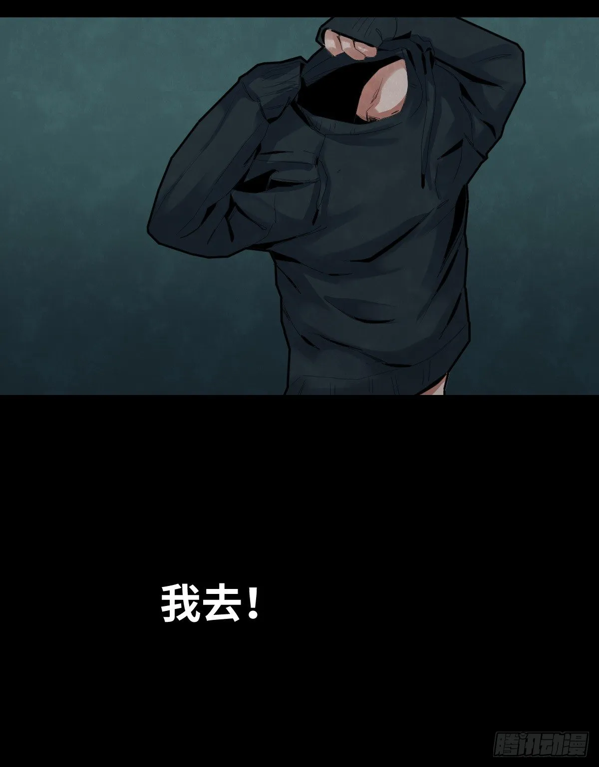 31-晾衣架 第33页