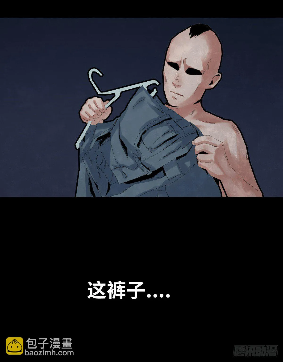 31-晾衣架 第34页