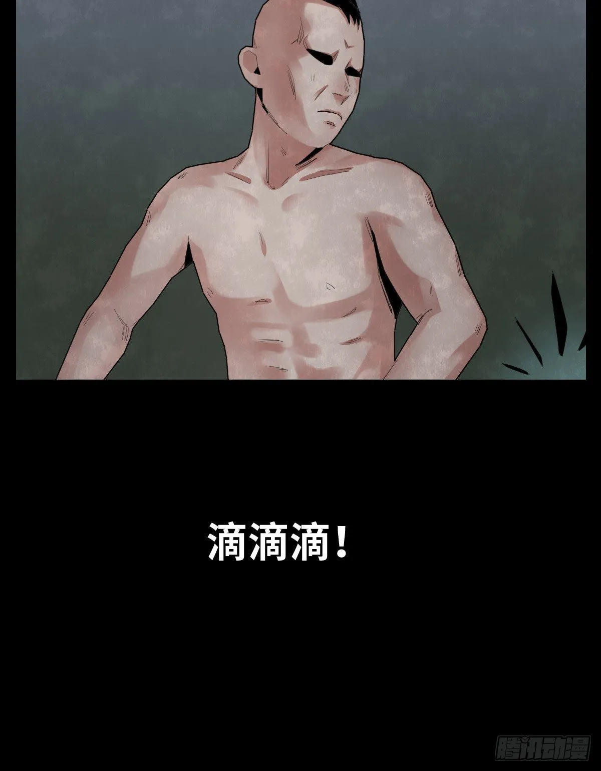 31-晾衣架 第38页