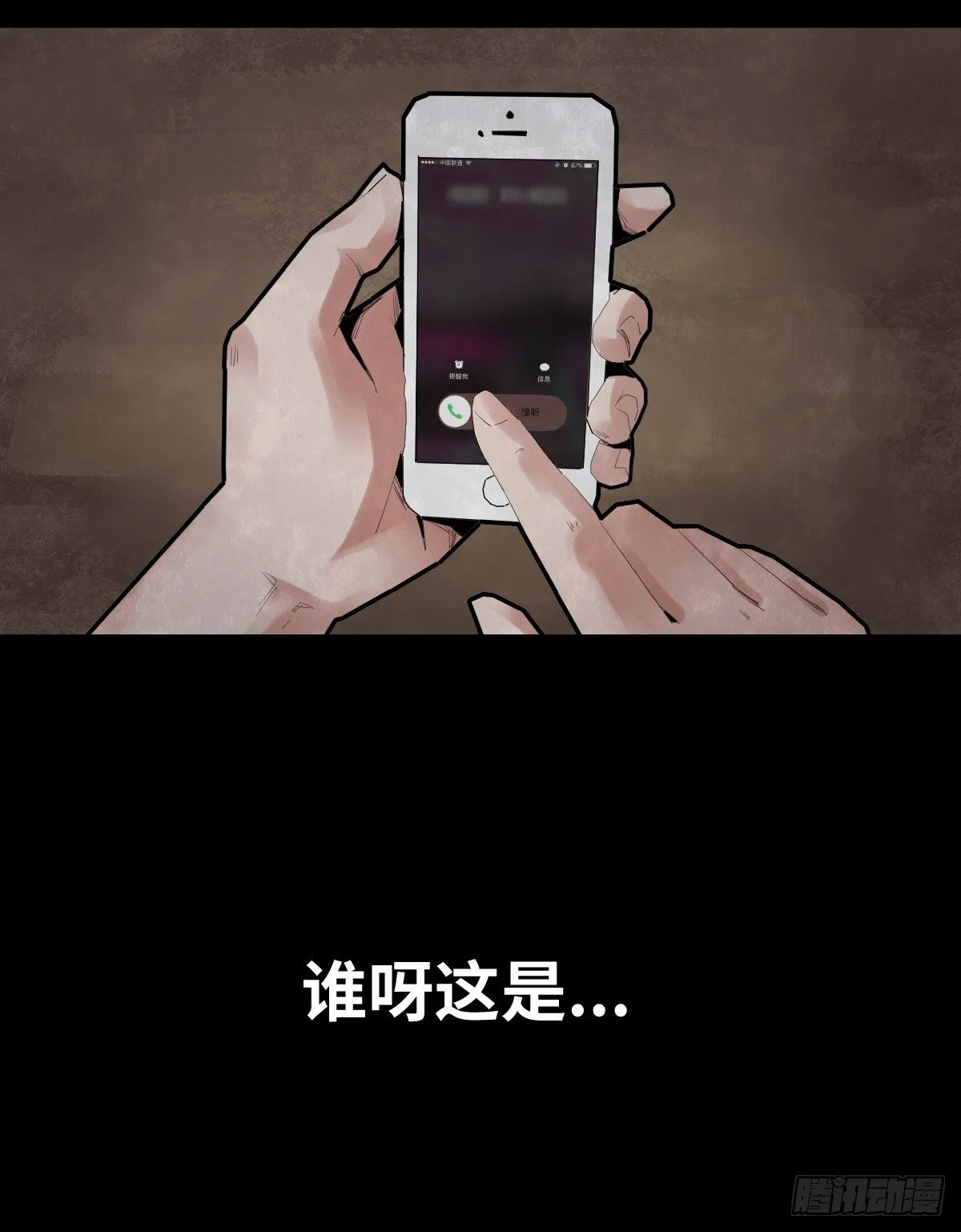 31-晾衣架 第39页