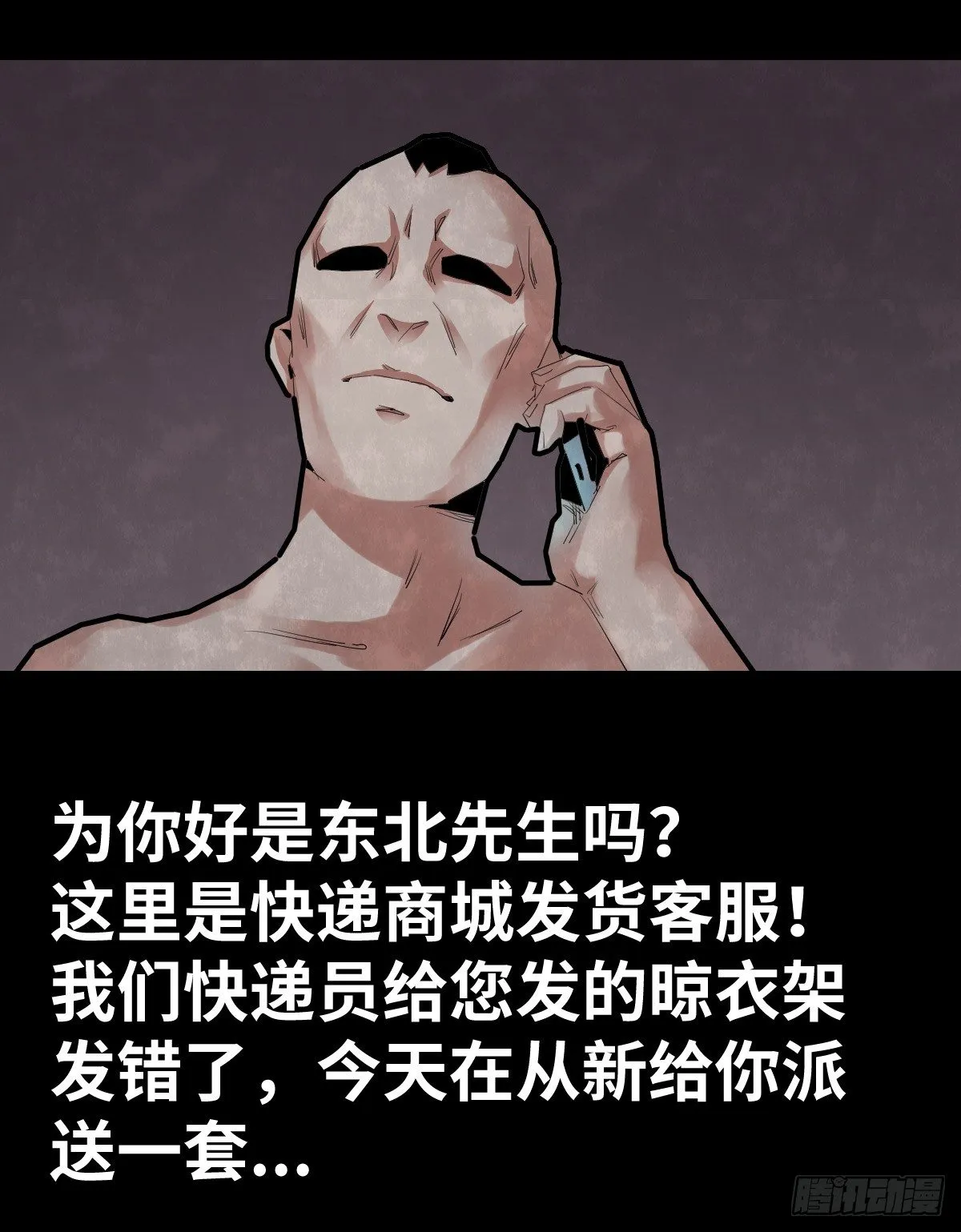 31-晾衣架 第40页