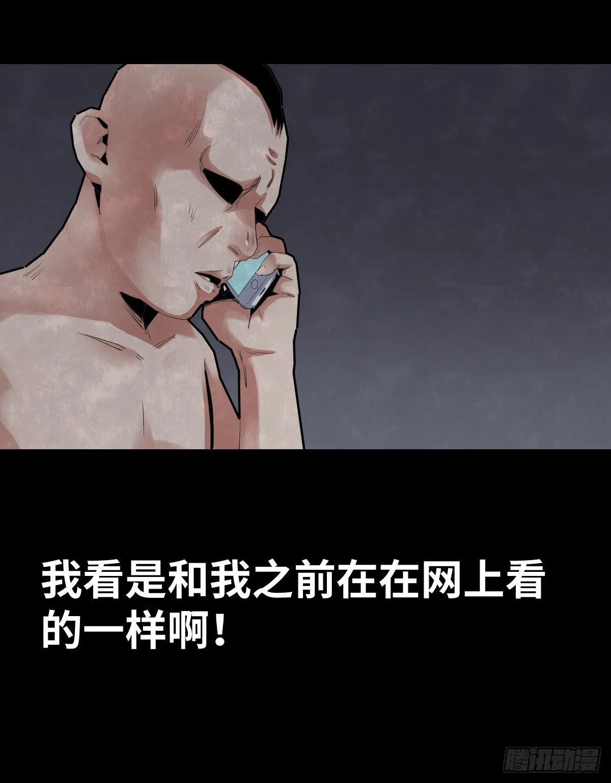 31-晾衣架 第41页