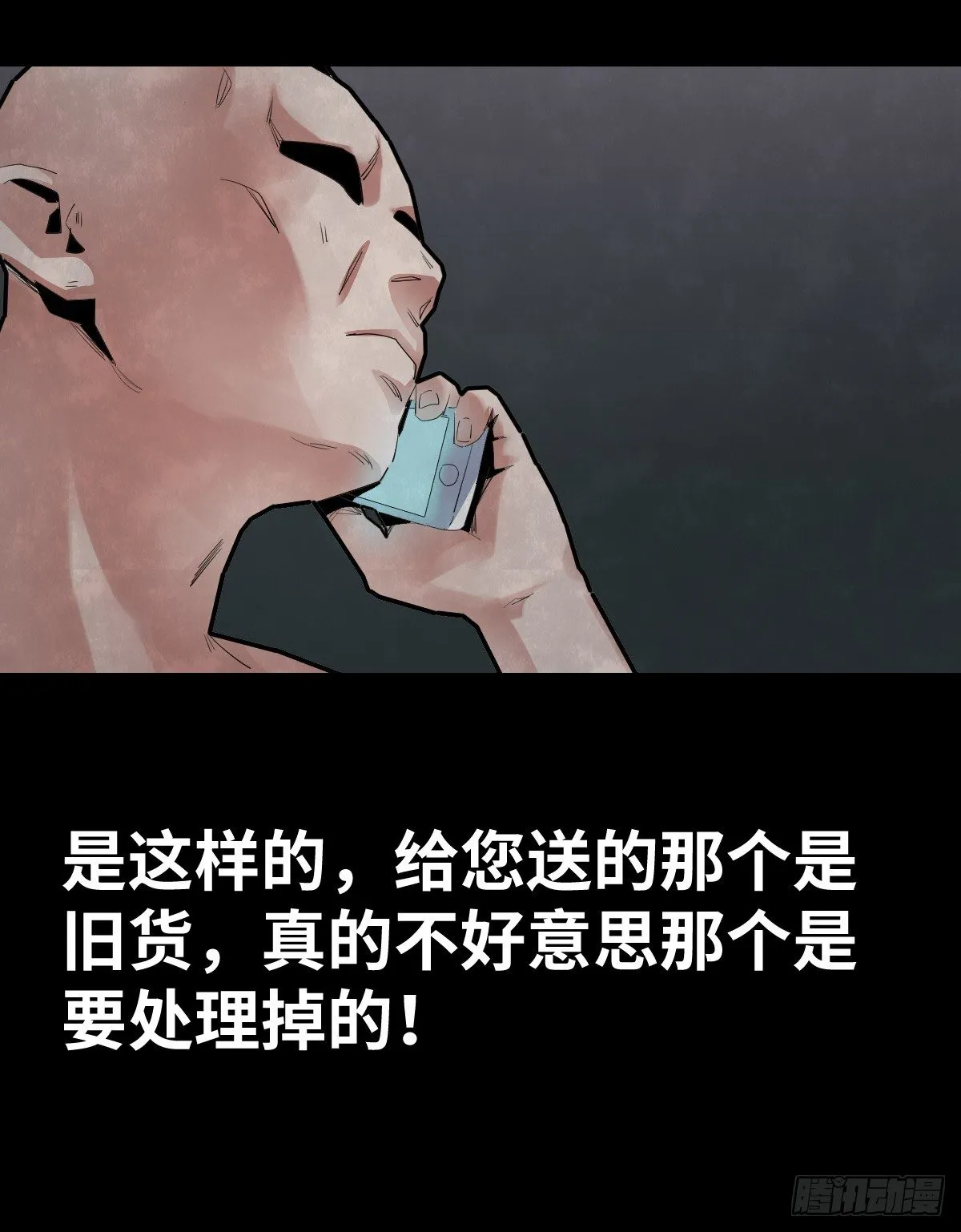 31-晾衣架 第42页