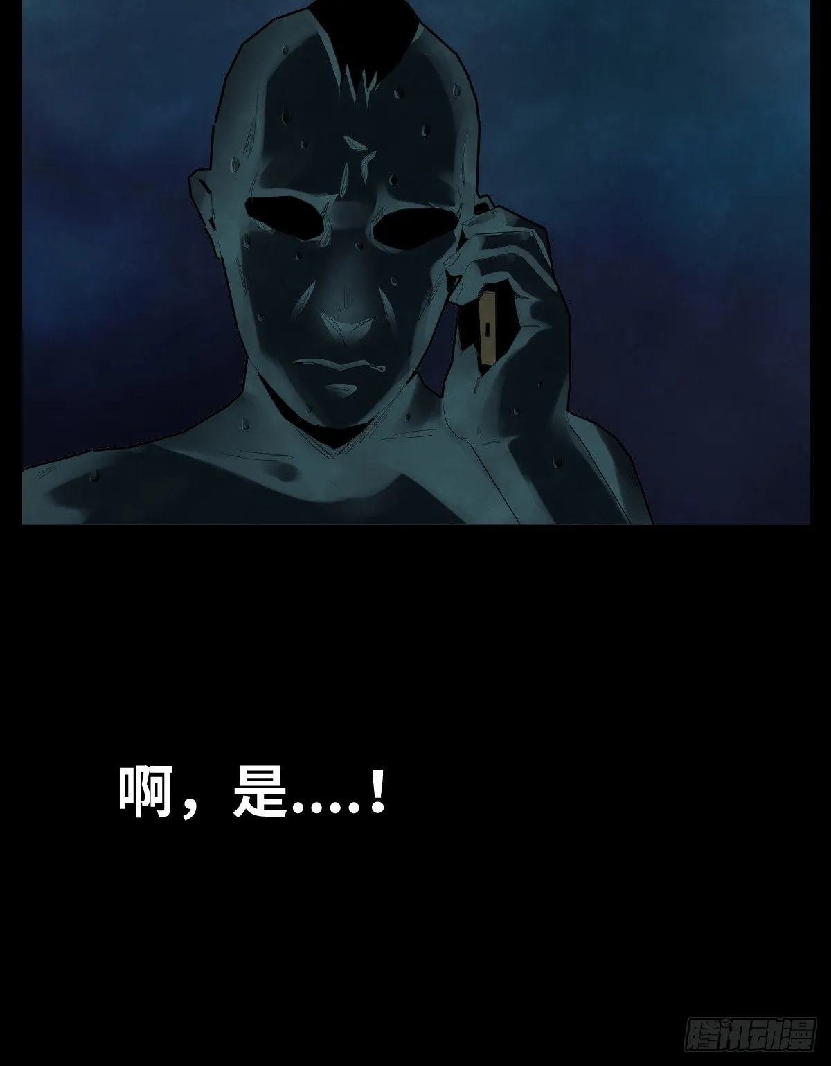 31-晾衣架 第44页