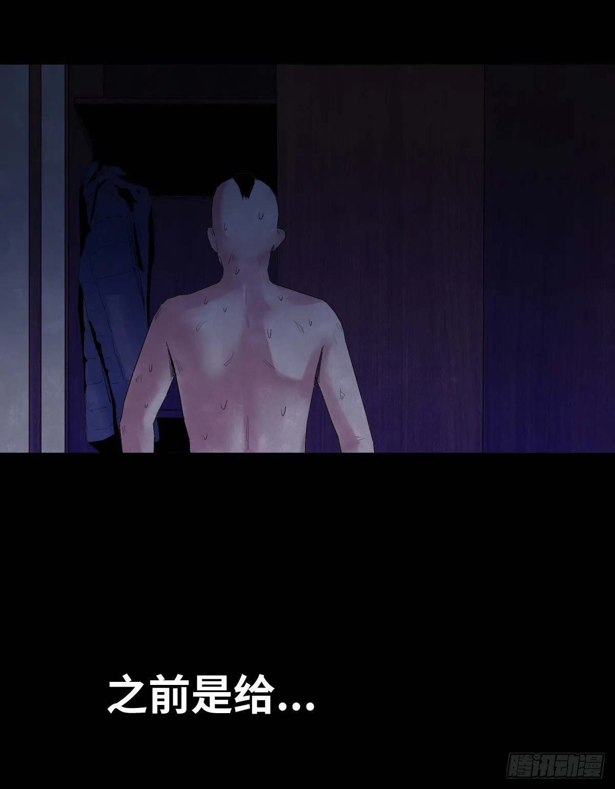 31-晾衣架 第47页