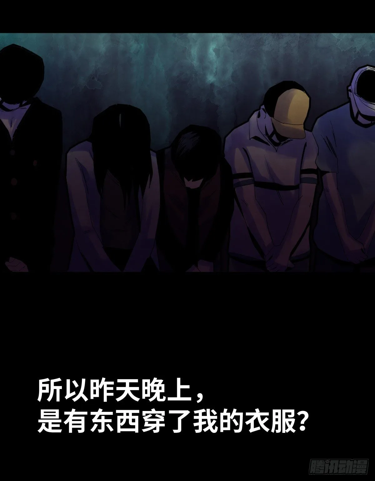 31-晾衣架 第49页