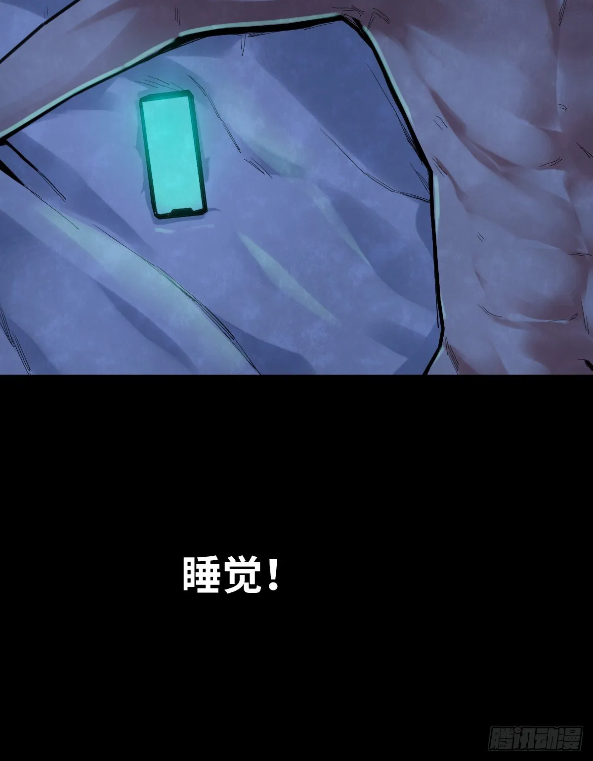 30-共享单车（2） 第37页