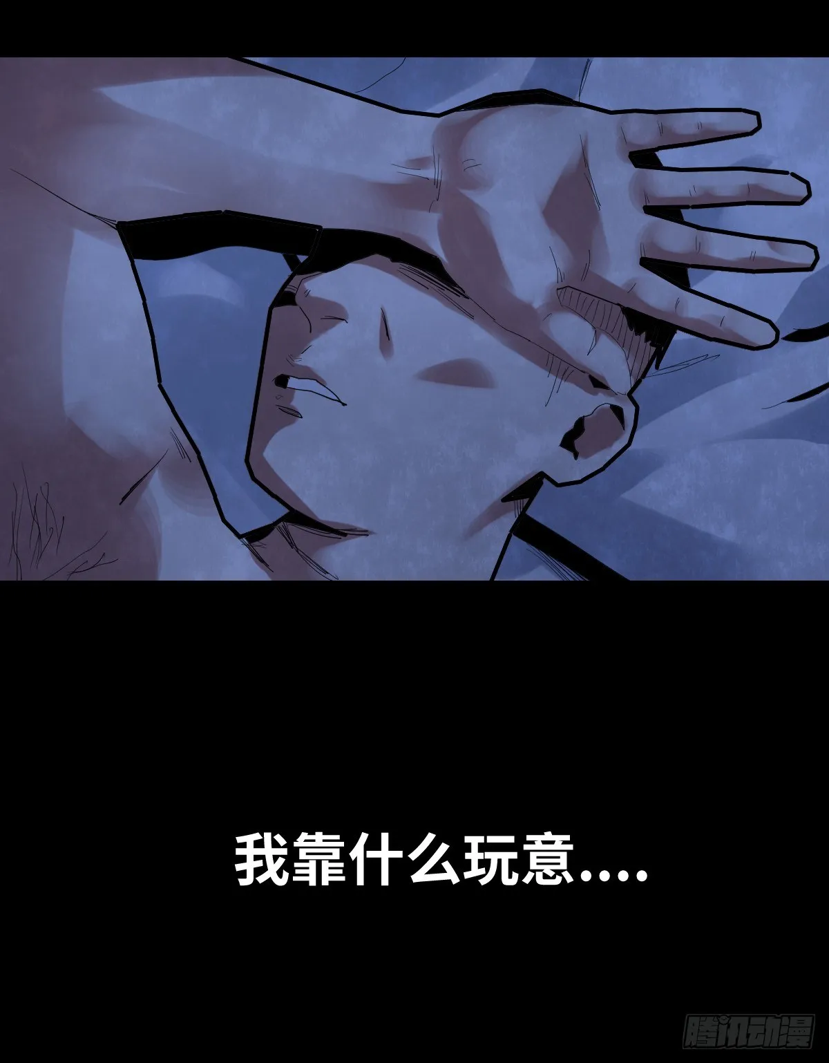 30-共享单车（2） 第41页