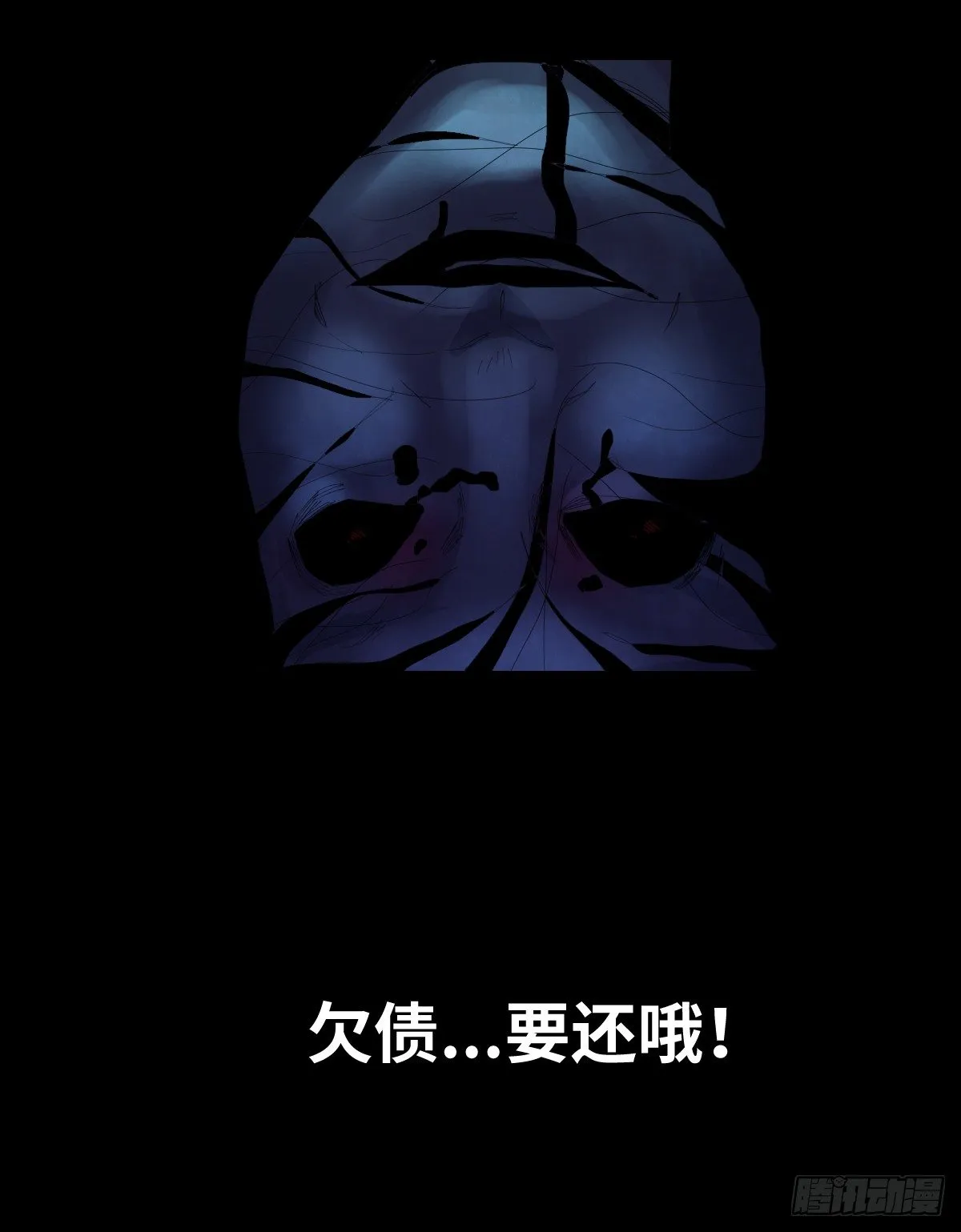 30-共享单车（2） 第45页