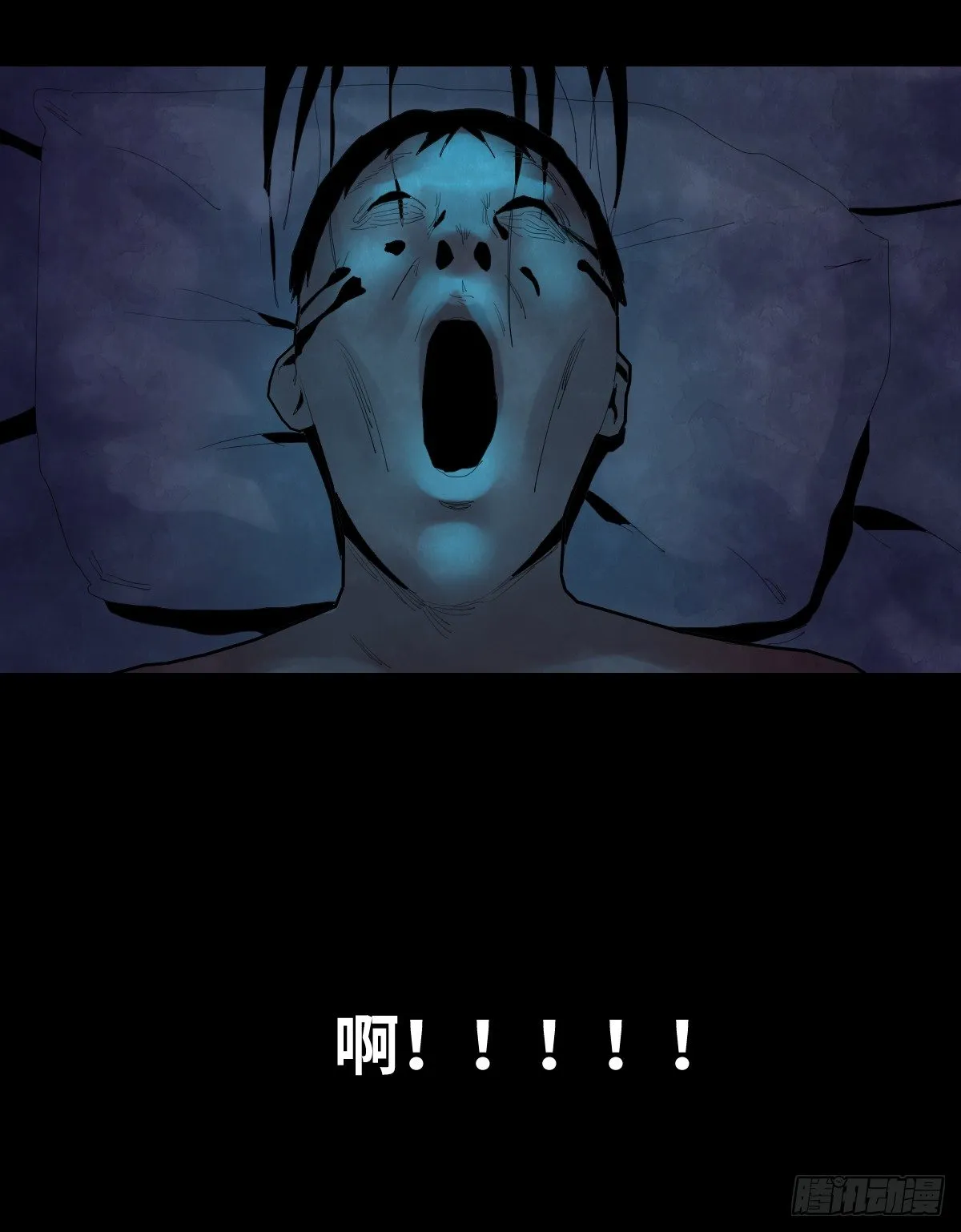 30-共享单车（2） 第47页