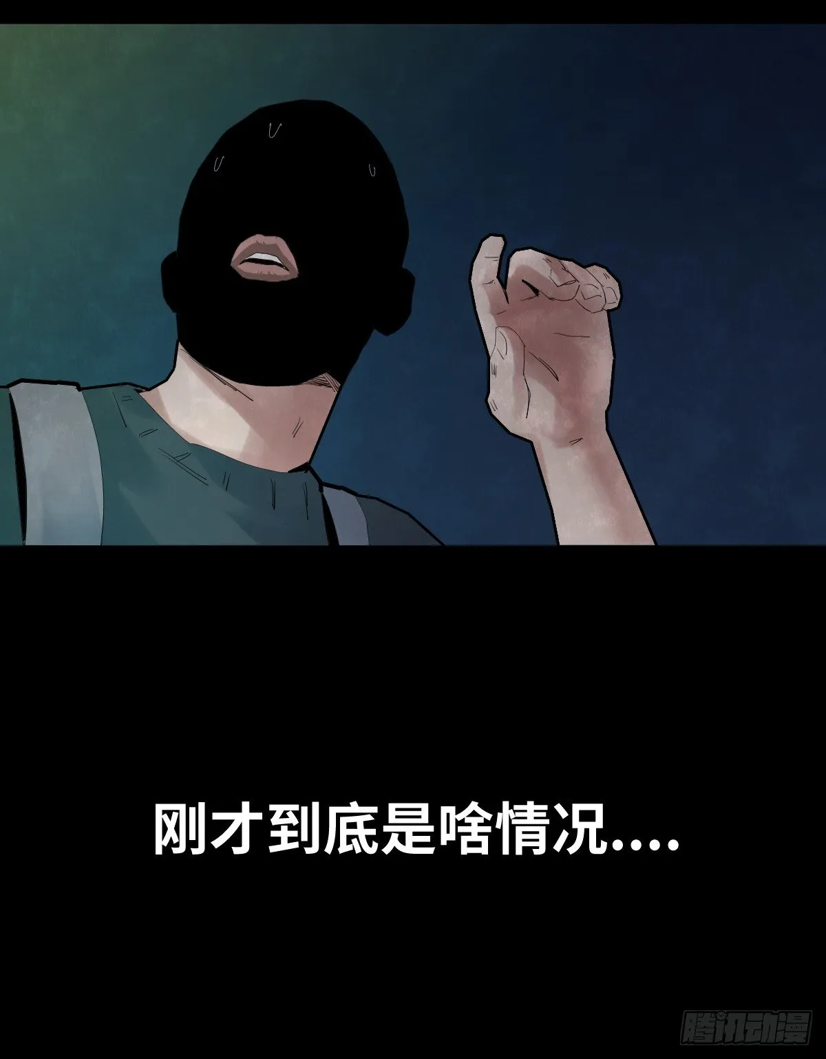 30-共享单车（2） 第50页