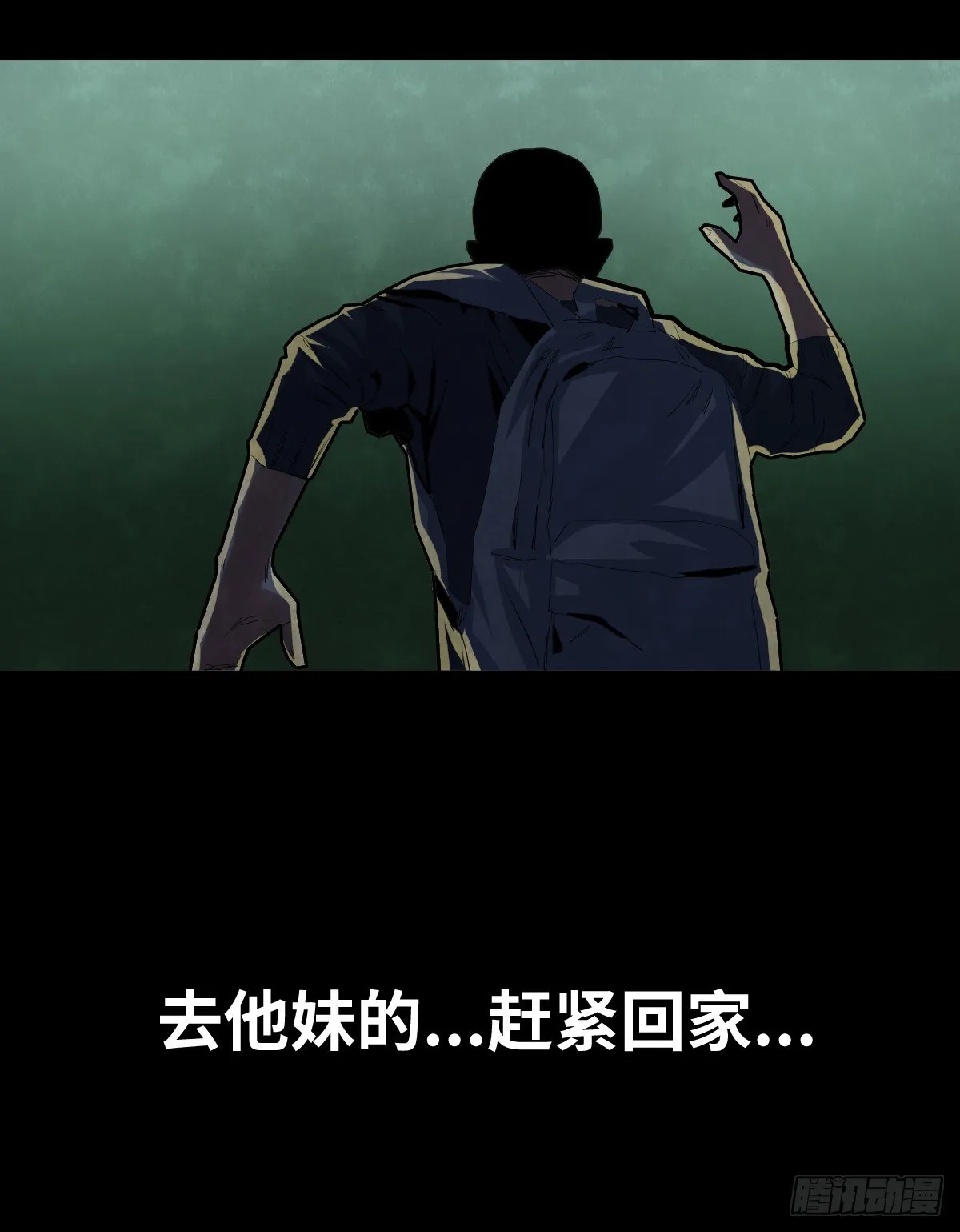 30-共享单车（2） 第51页