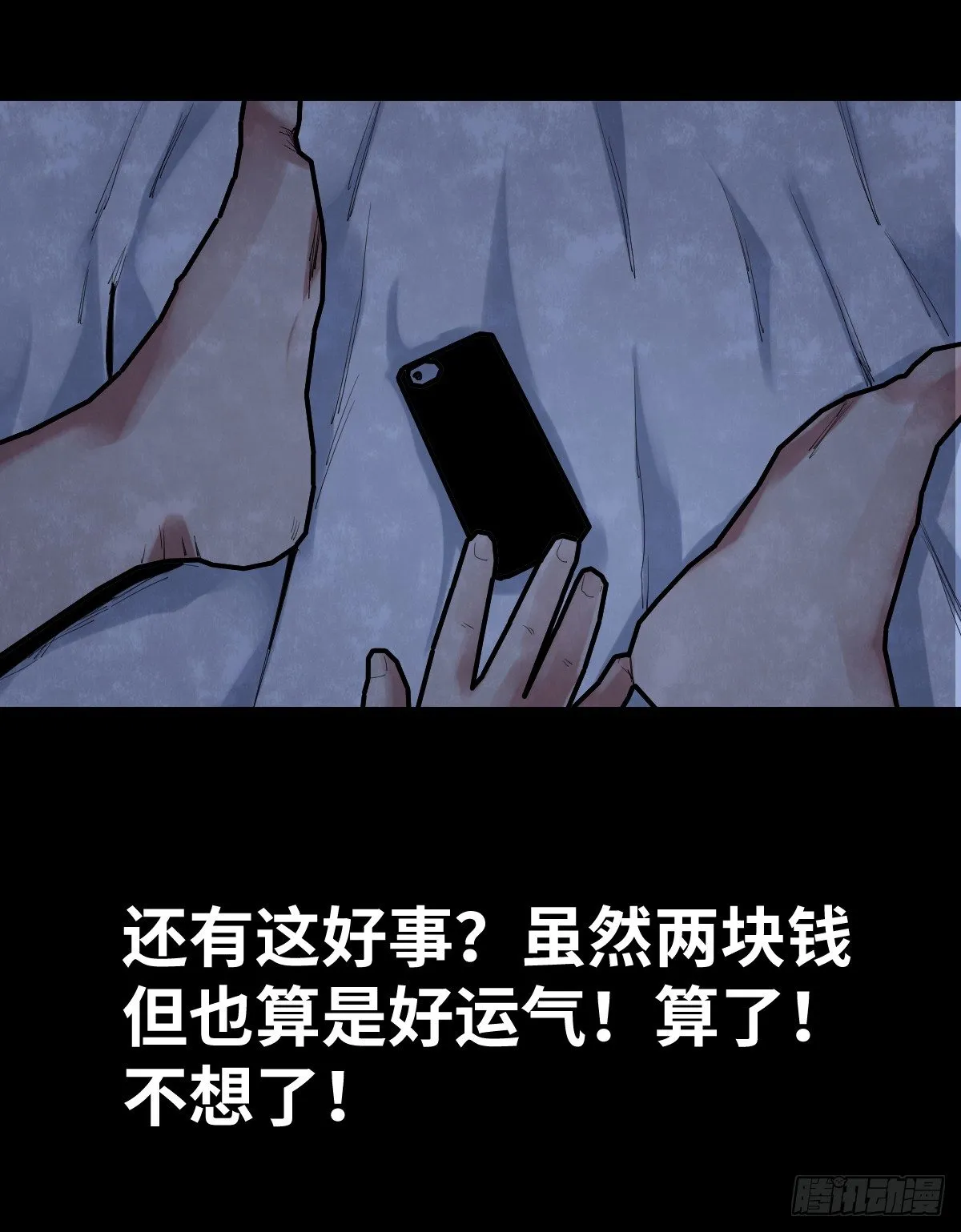 30-共享单车（2） 第58页