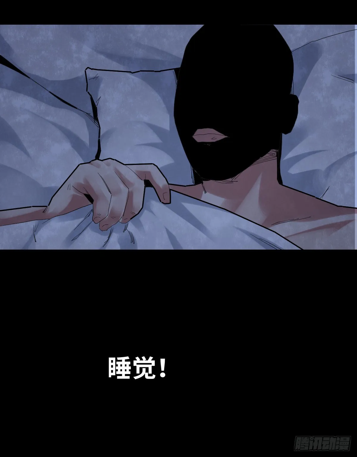 30-共享单车（2） 第59页