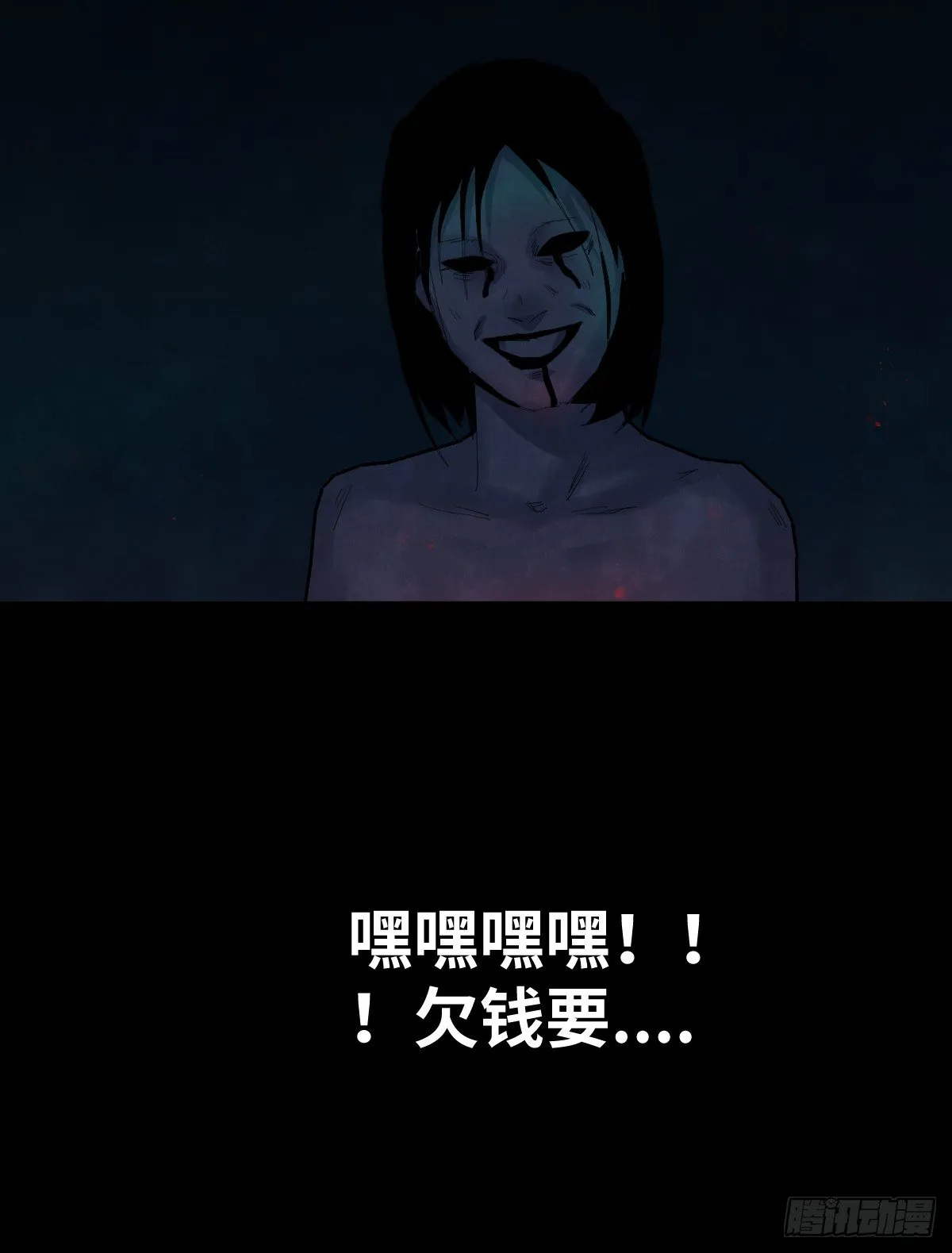 30-共享单车（2） 第63页