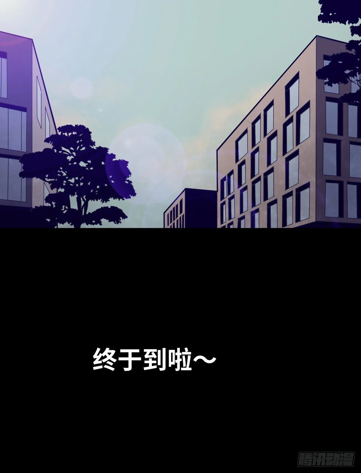 29-共享单车 第8页