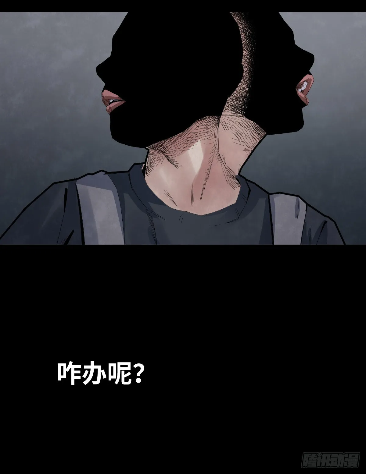 29-共享单车 第16页