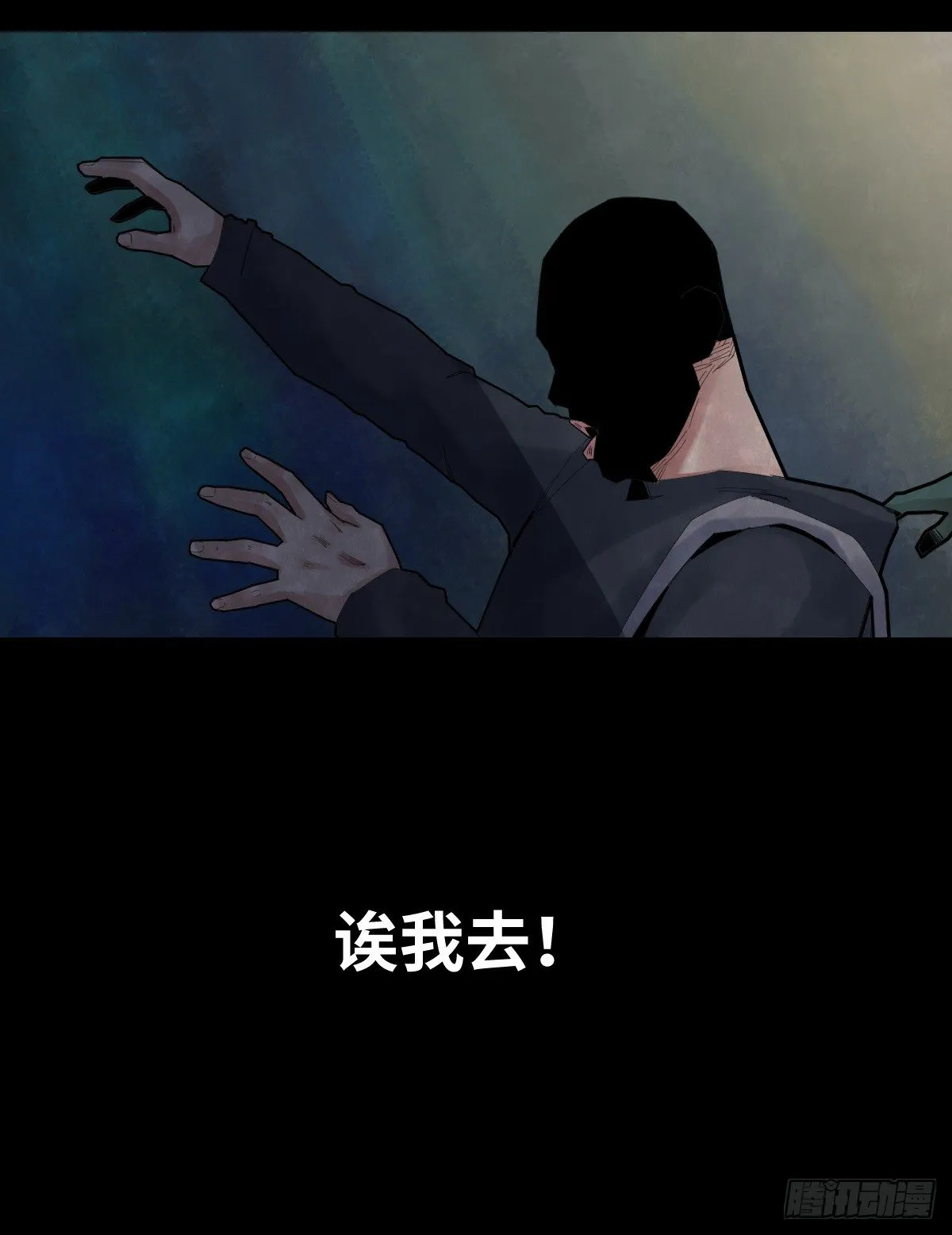 29-共享单车 第32页