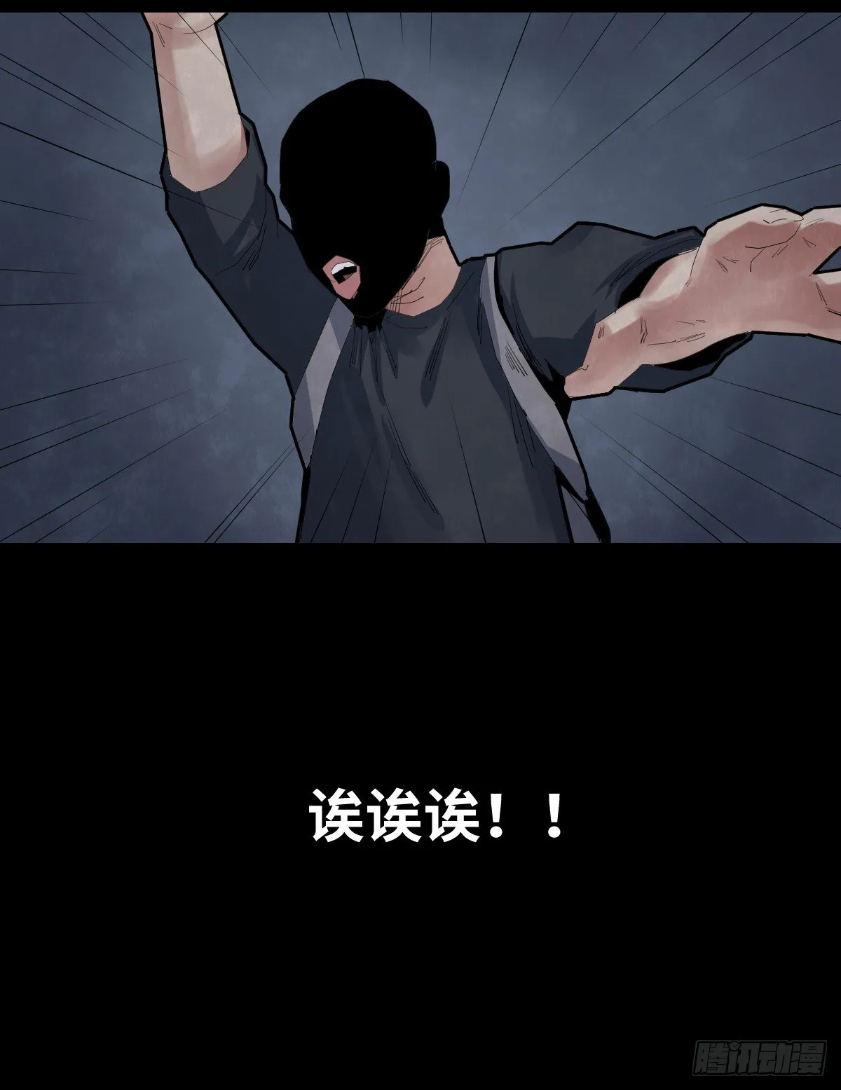 29-共享单车 第35页