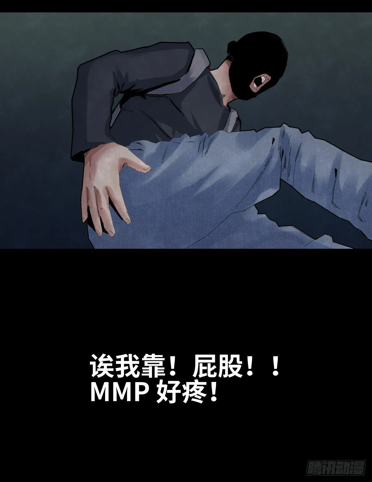 29-共享单车 第36页