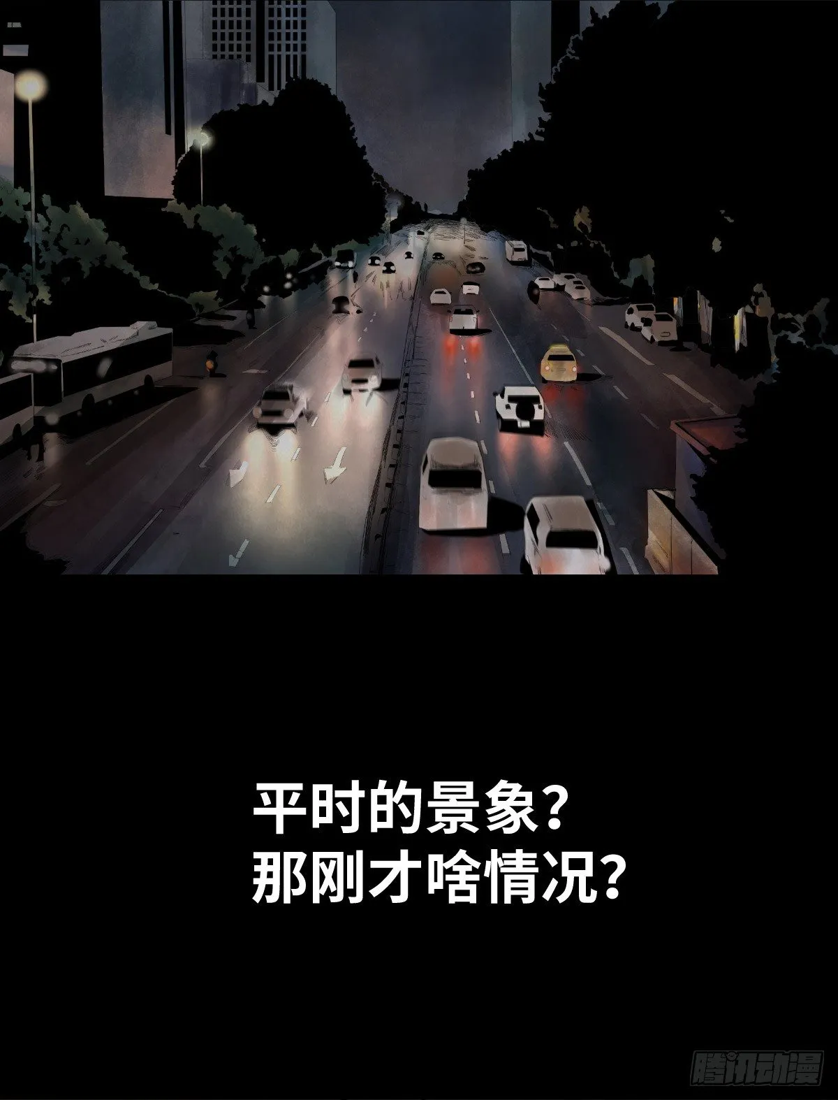 29-共享单车 第38页