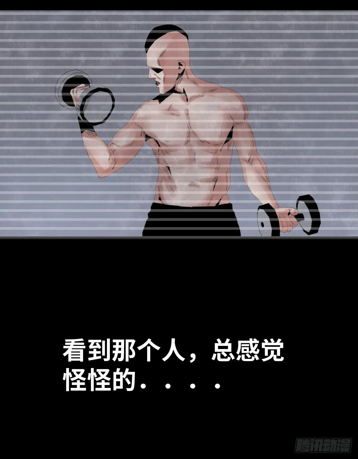 28-健身（2） 第9页
