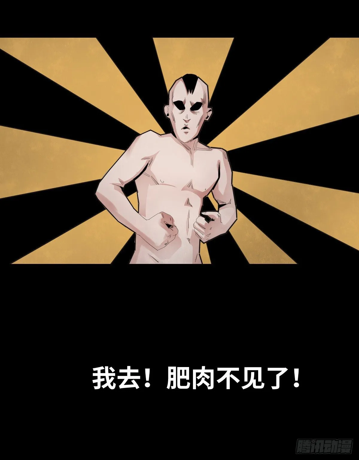 28-健身（2） 第17页