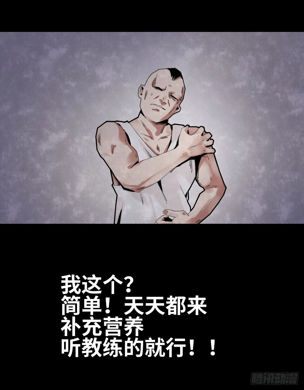 28-健身（2） 第29页