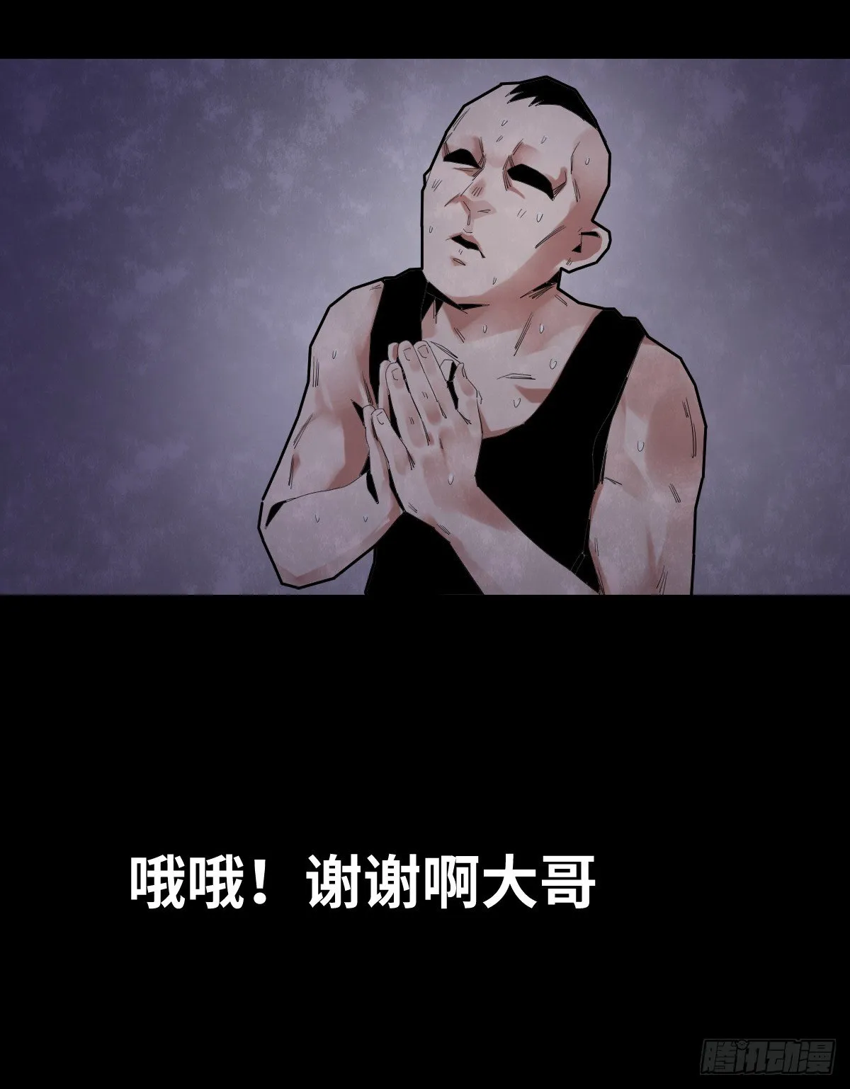 28-健身（2） 第30页