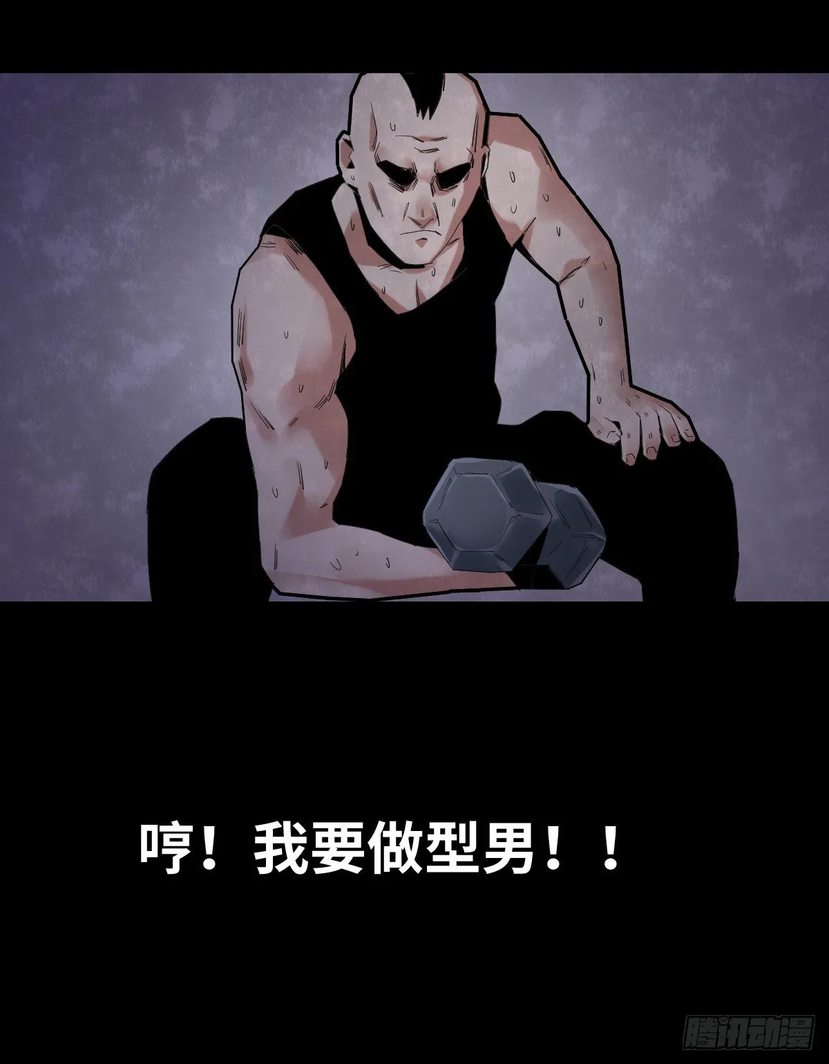 28-健身（2） 第31页