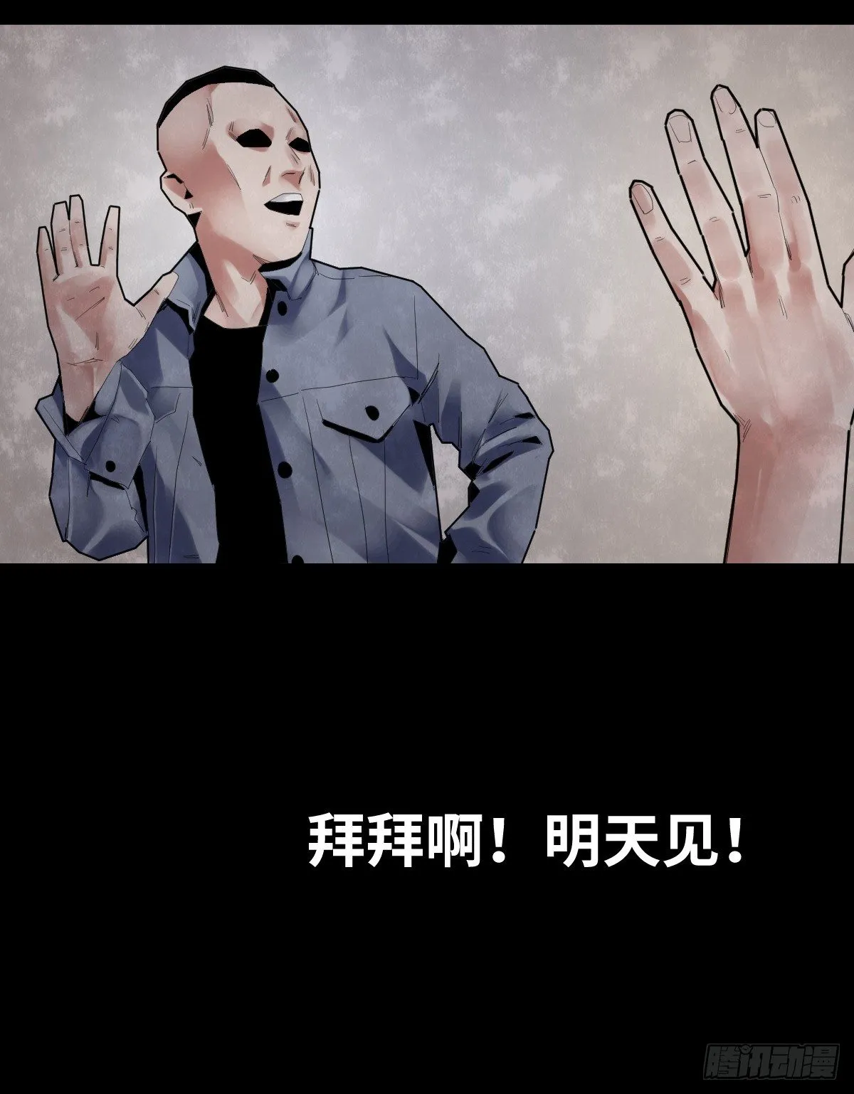 28-健身（2） 第33页