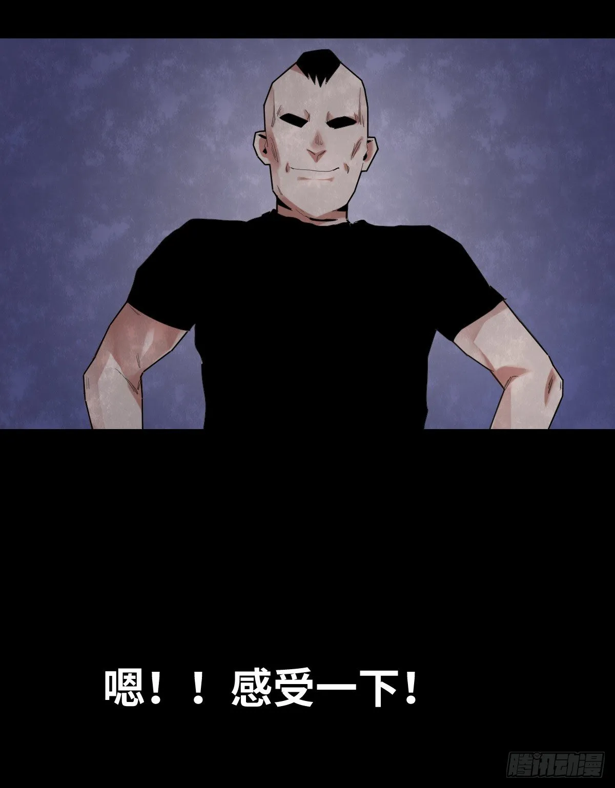 28-健身（2） 第34页