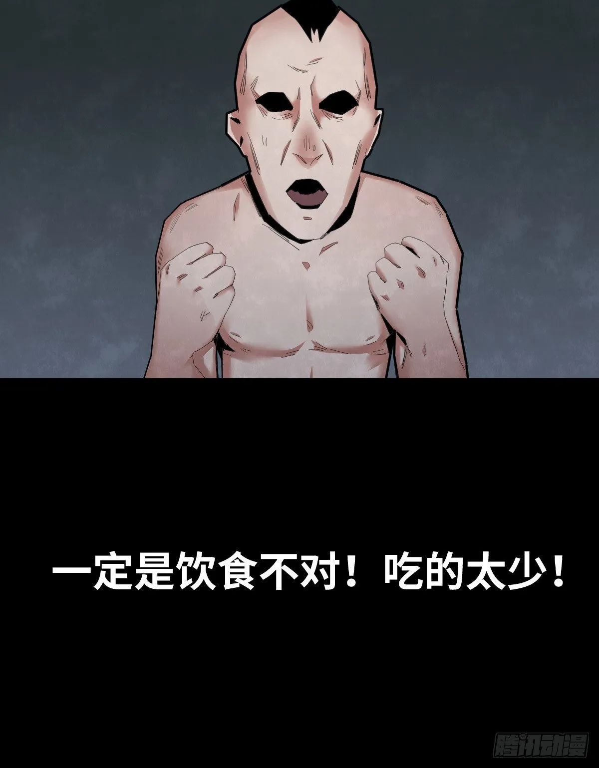28-健身（2） 第38页