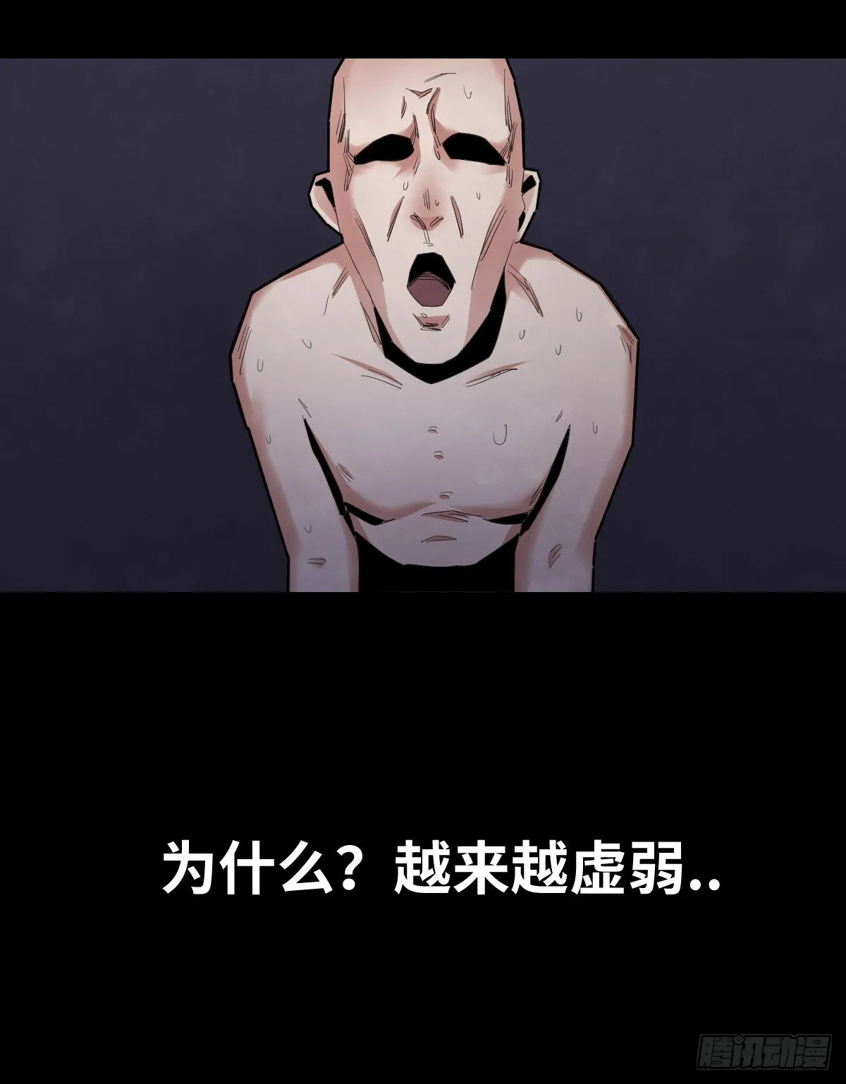 28-健身（2） 第42页