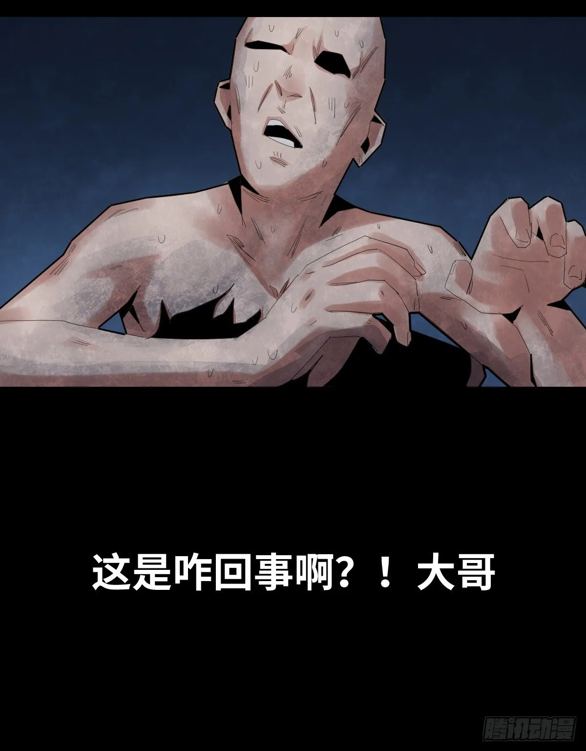 28-健身（2） 第45页