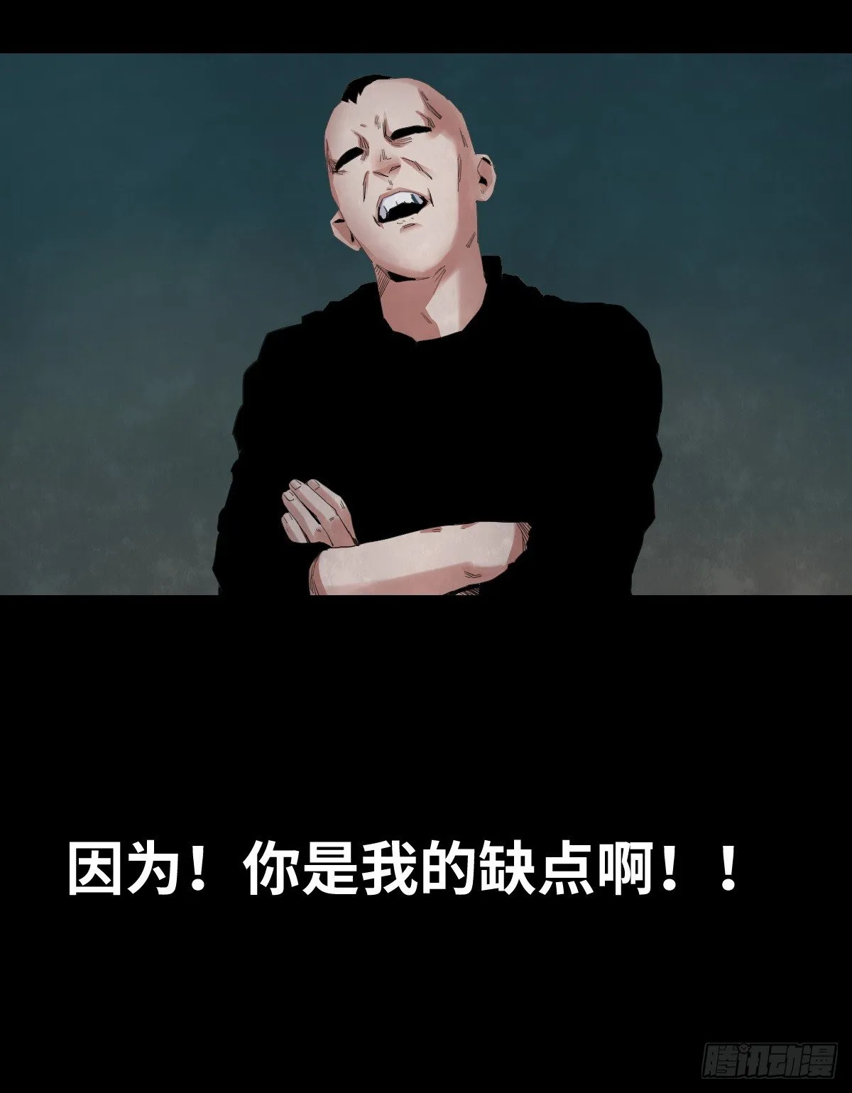 28-健身（2） 第46页