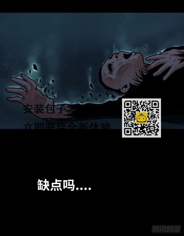 28-健身（2） 第48页