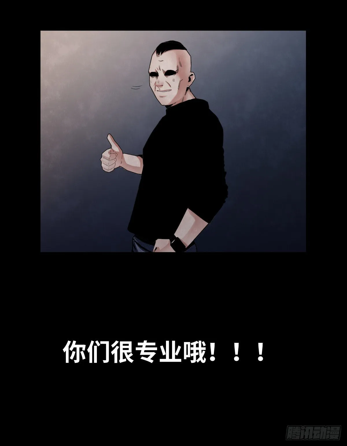 28-健身（2） 第49页