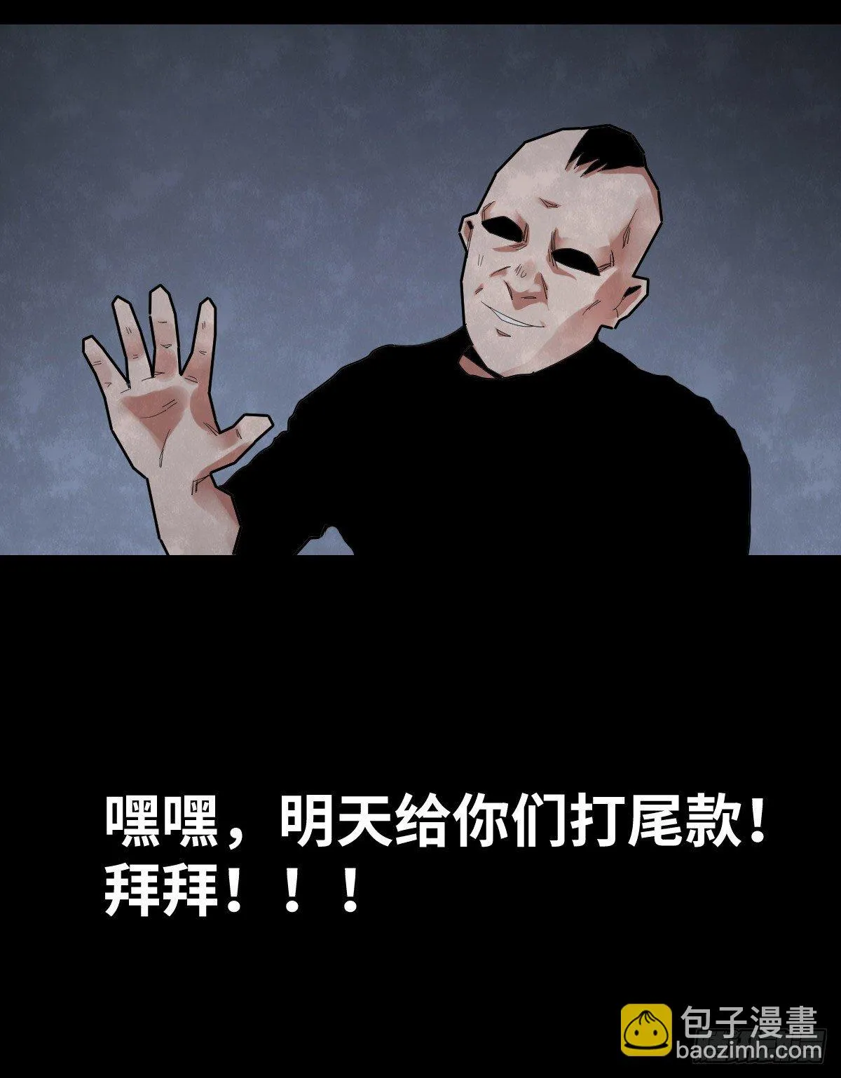 28-健身（2） 第51页