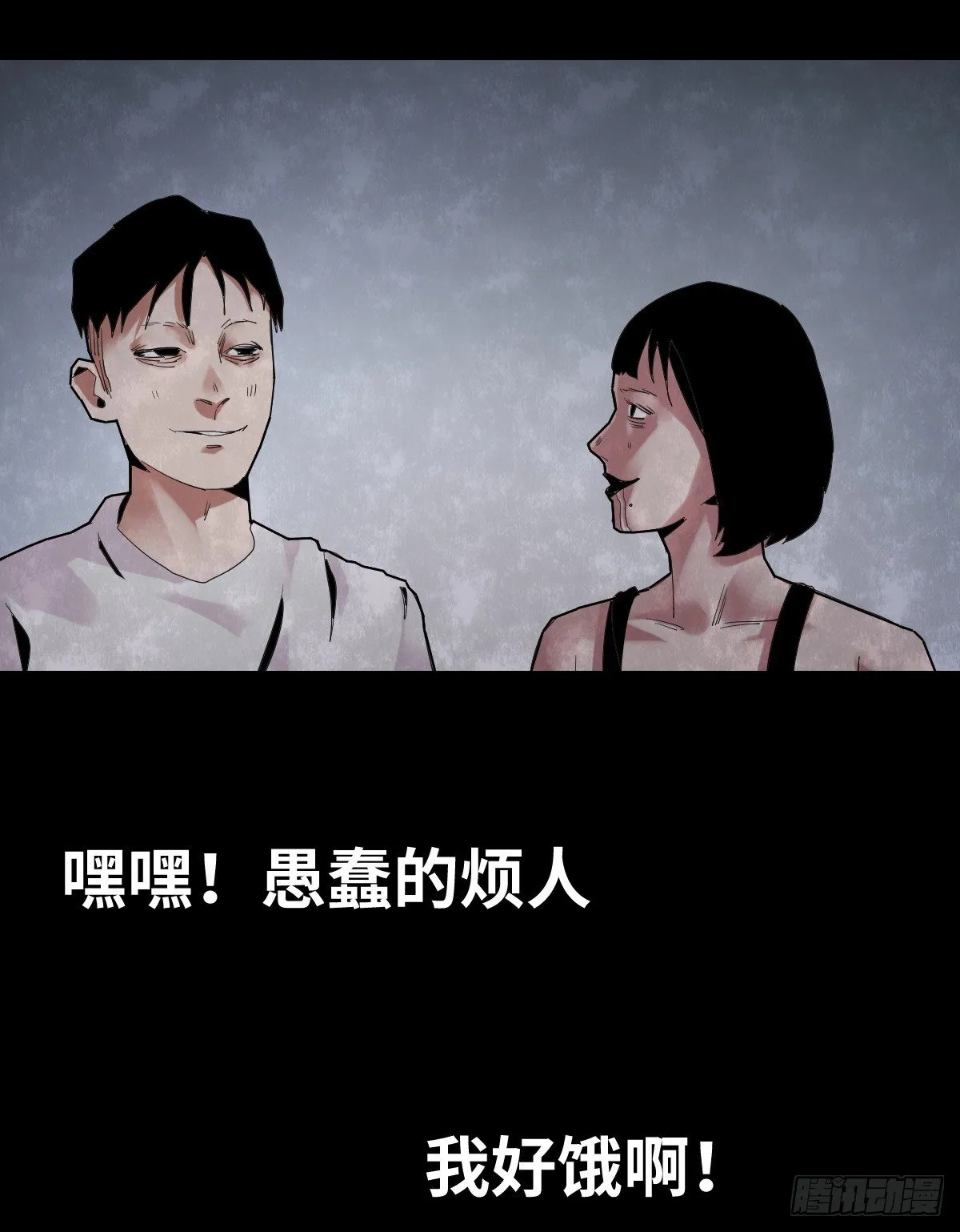 28-健身（2） 第52页