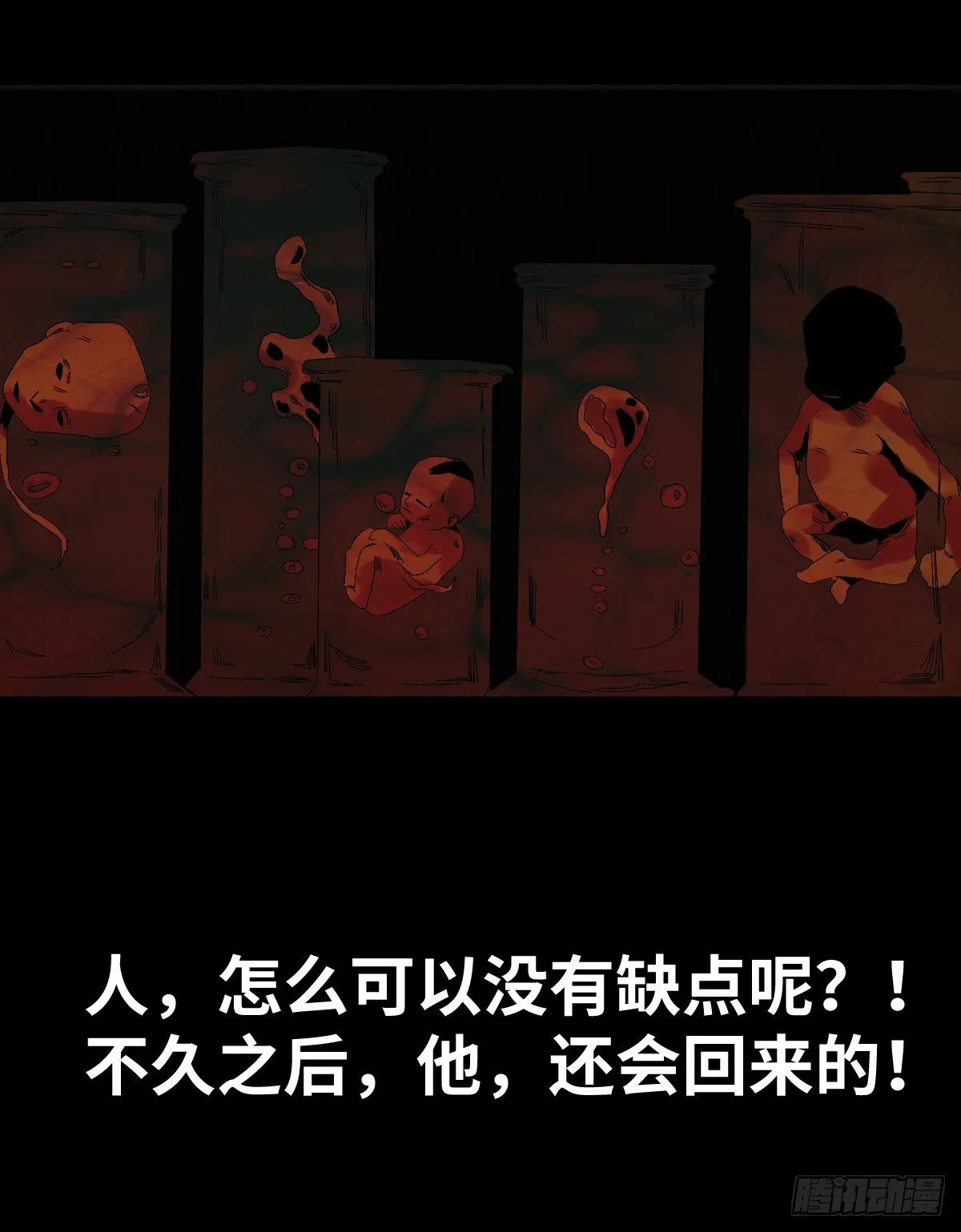 28-健身（2） 第55页