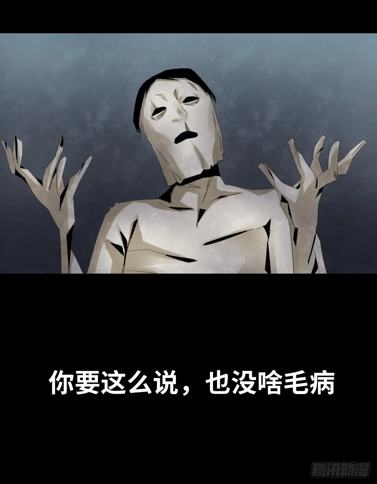 26-手纸（2） 第7页