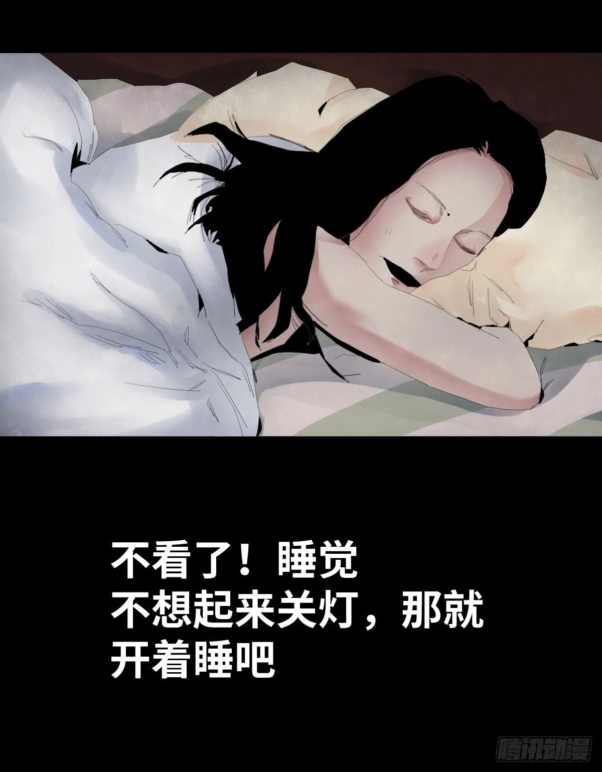 26-手纸（2） 第19页