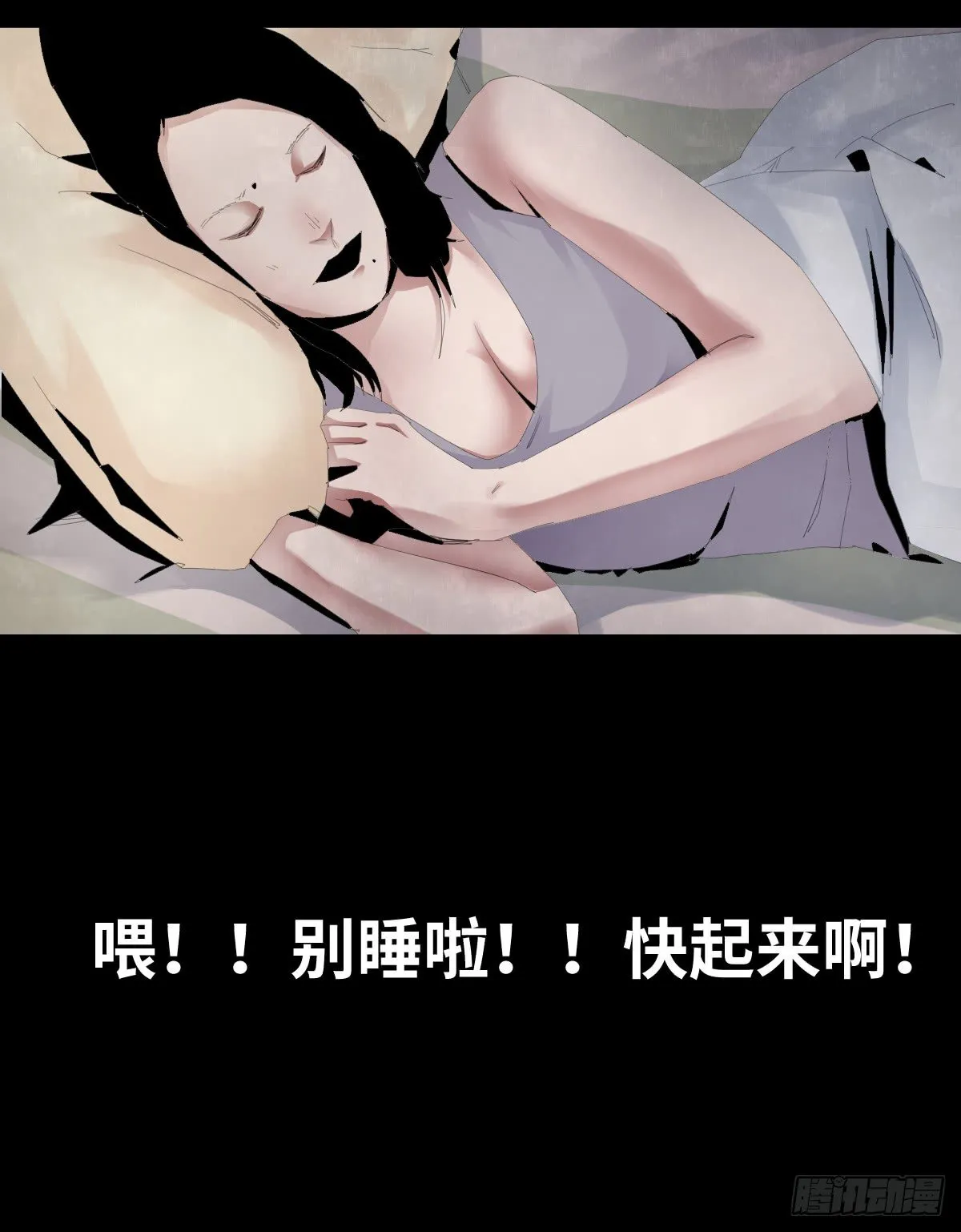 26-手纸（2） 第21页