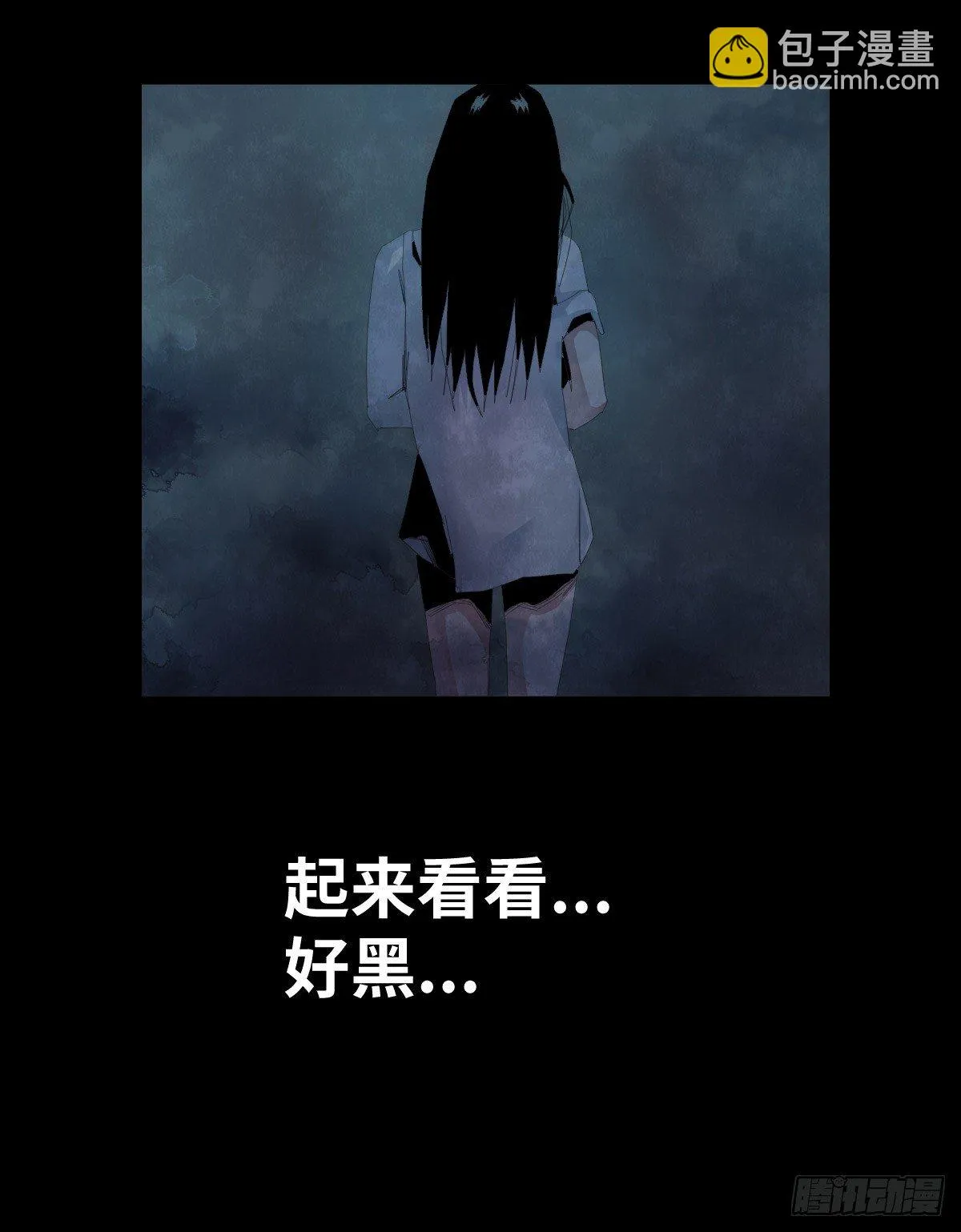 26-手纸（2） 第25页