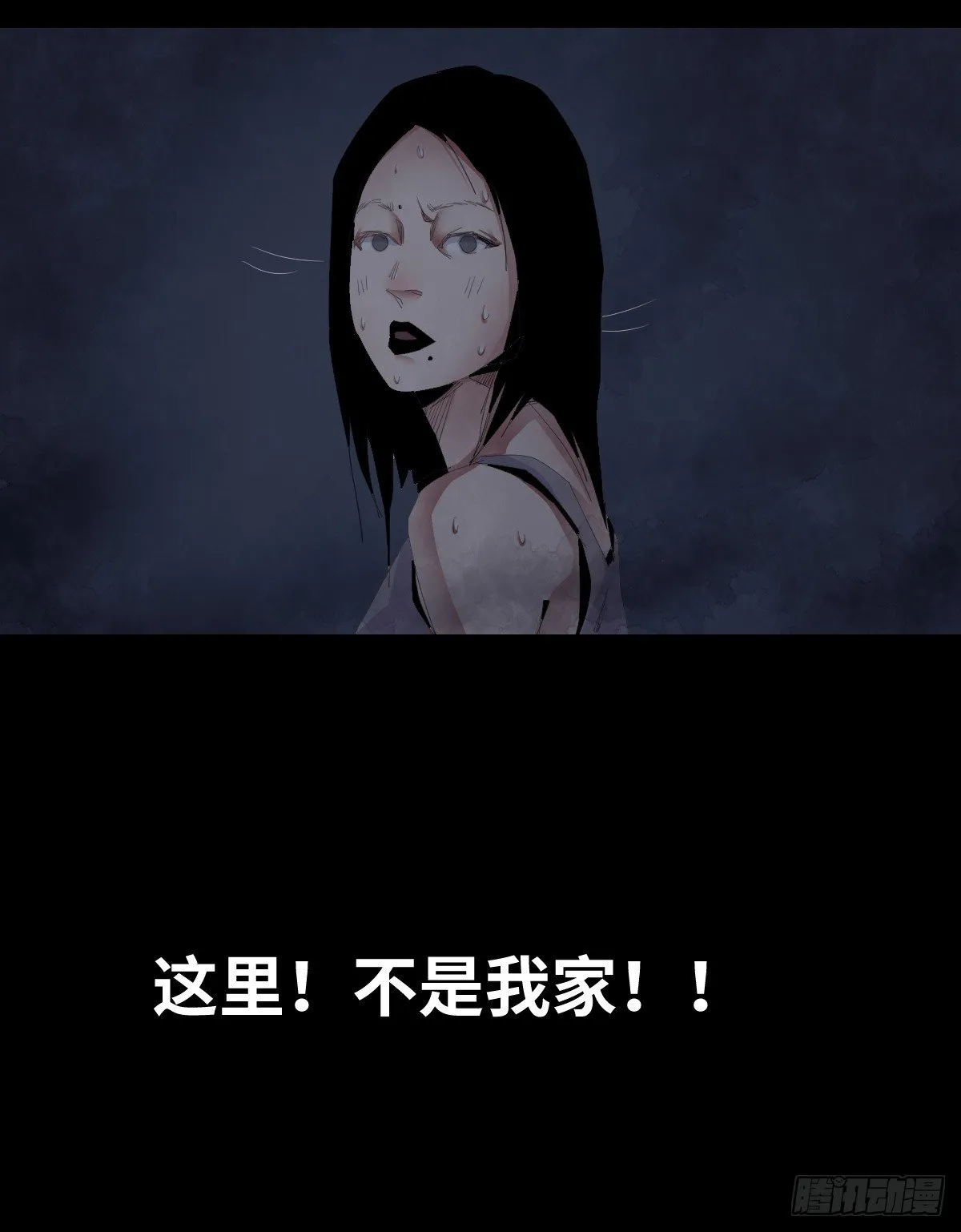 26-手纸（2） 第27页
