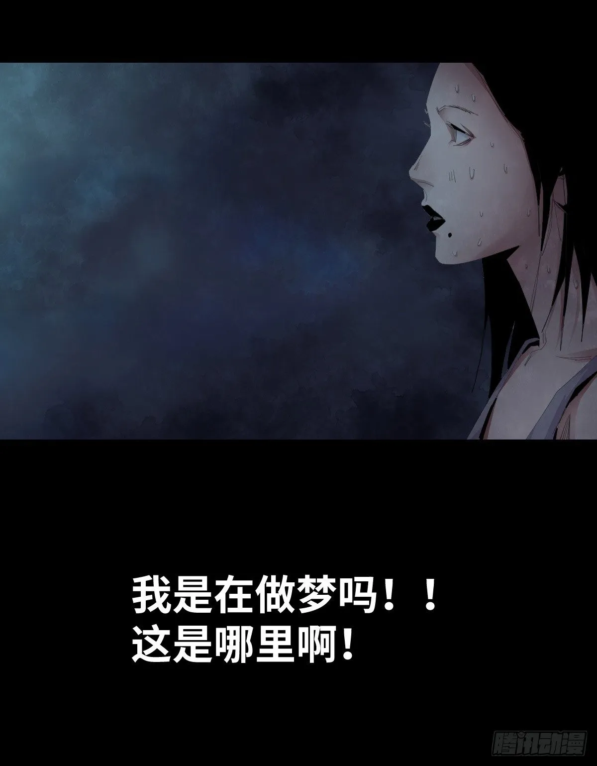 26-手纸（2） 第29页