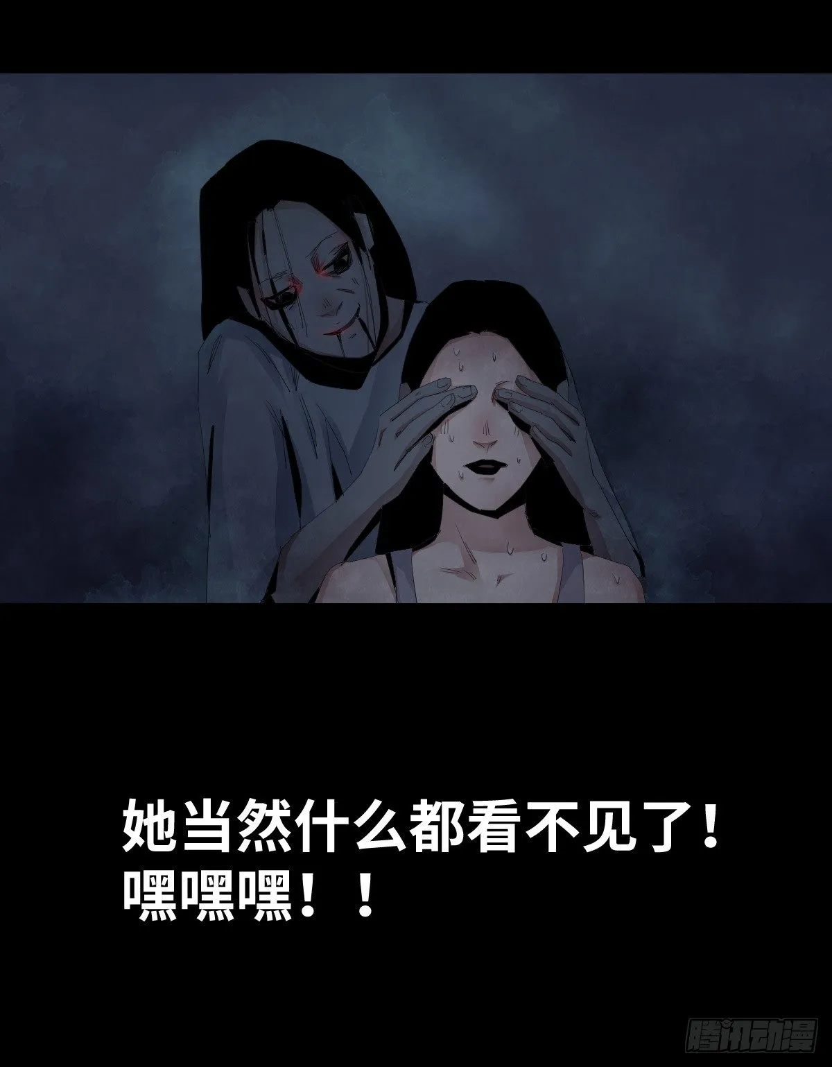 26-手纸（2） 第31页